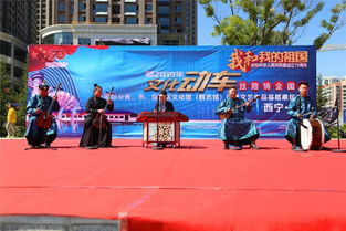 文化動(dòng)車馳騁絲路 藝術(shù)盛宴情滿神州——2019年“文化動(dòng)車·絲路情”全國行巡演巡展交流活動(dòng)圓滿落幕